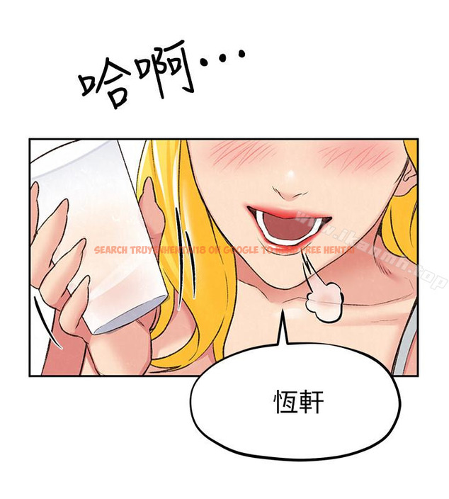 查看漫画朋友的姐姐 - 第26話-想得到恆軒的兩個女人 - tymanga.com中的406903图片