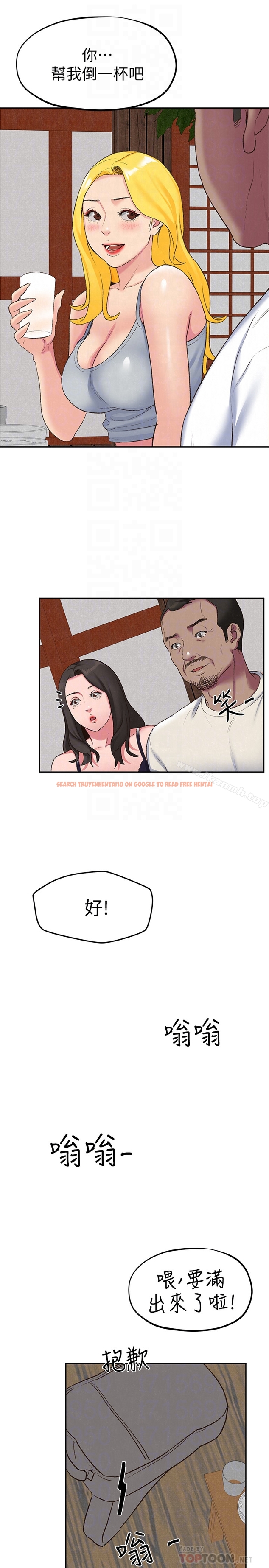 查看漫画朋友的姐姐 - 第26話-想得到恆軒的兩個女人 - tymanga.com中的406905图片