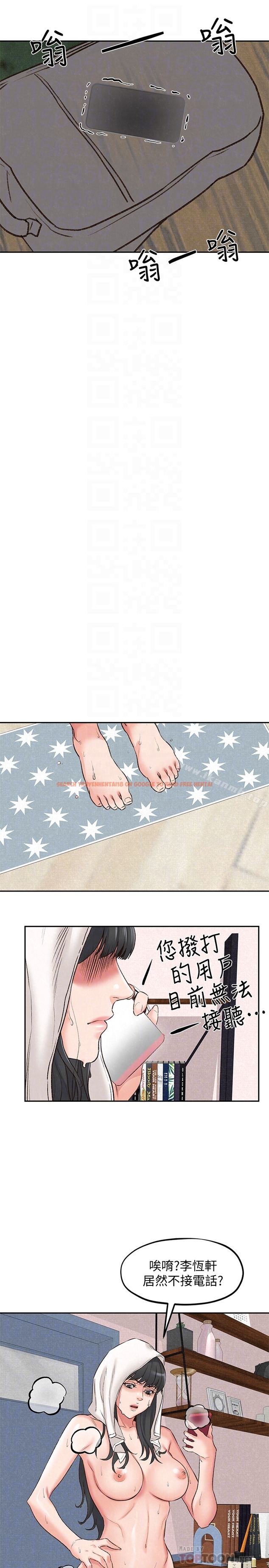 查看漫画朋友的姐姐 - 第26話-想得到恆軒的兩個女人 - tymanga.com中的406909图片