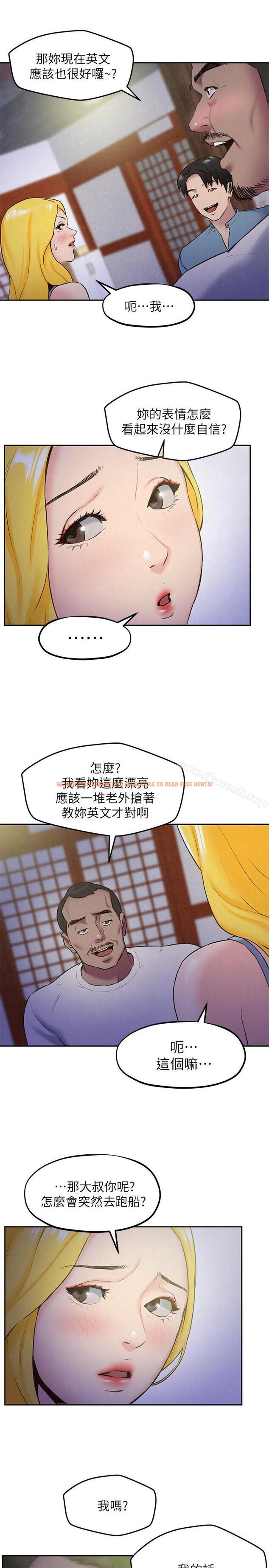 查看漫画朋友的姐姐 - 第27話-我希望你是我的第一次 - www.tymanga.com中的406927图片