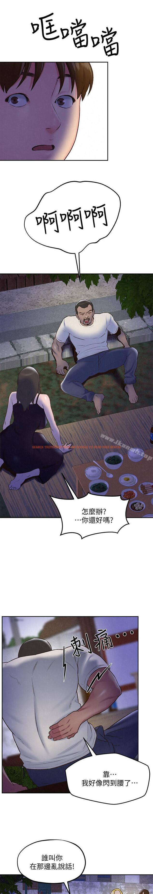 查看漫画朋友的姐姐 - 第27話-我希望你是我的第一次 - www.tymanga.com中的406930图片