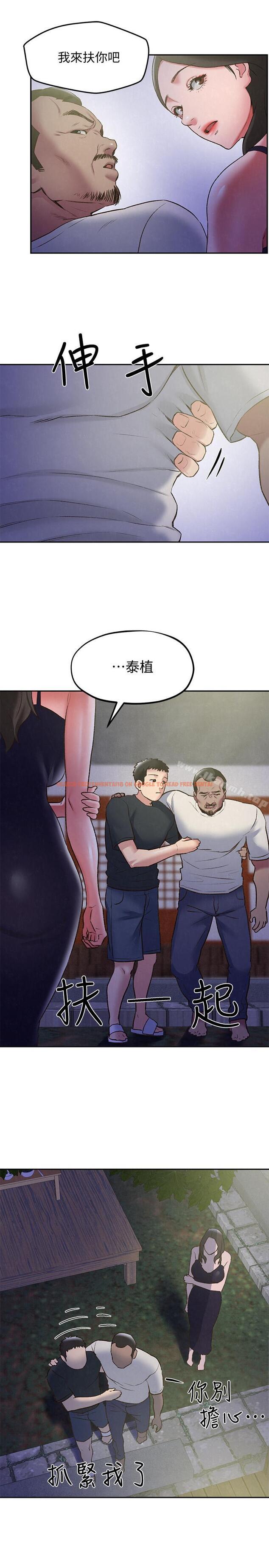 查看漫画朋友的姐姐 - 第27話-我希望你是我的第一次 - www.tymanga.com中的406931图片