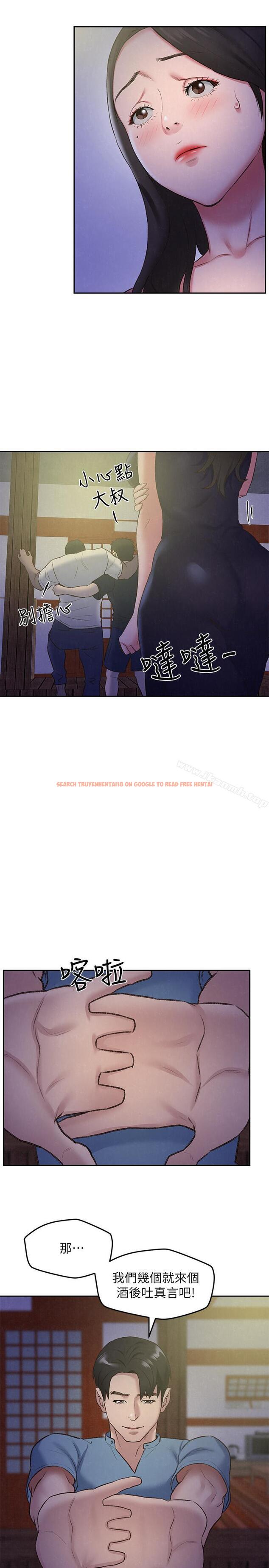 查看漫画朋友的姐姐 - 第27話-我希望你是我的第一次 - www.tymanga.com中的406934图片