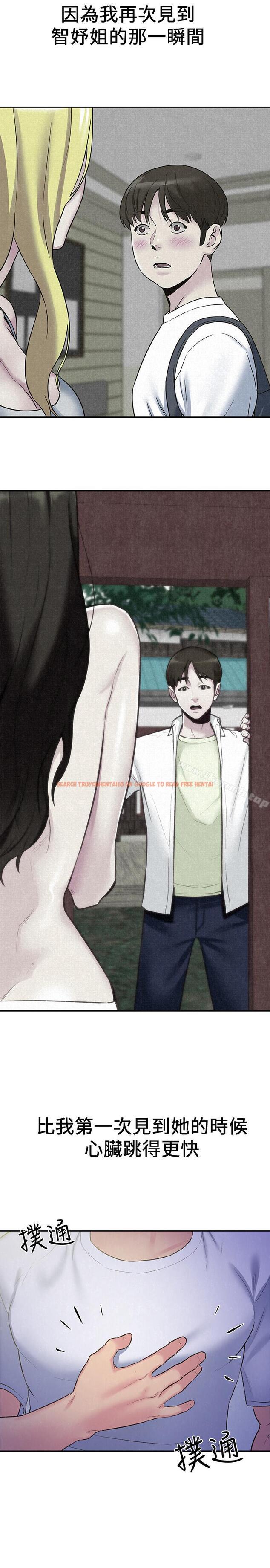 查看漫画朋友的姐姐 - 第27話-我希望你是我的第一次 - www.tymanga.com中的406938图片
