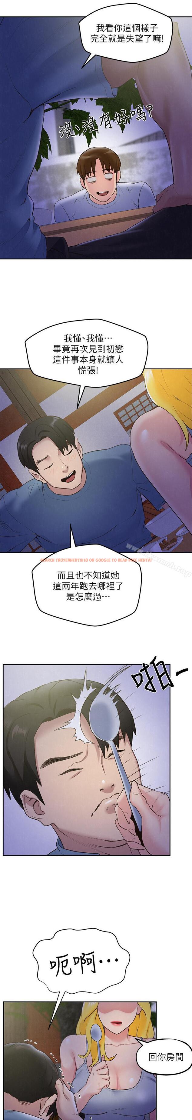 查看漫画朋友的姐姐 - 第27話-我希望你是我的第一次 - www.tymanga.com中的406940图片