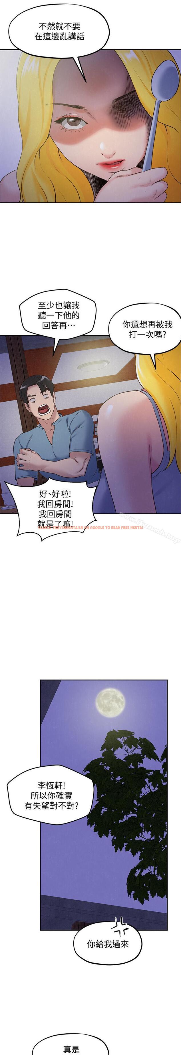 查看漫画朋友的姐姐 - 第27話-我希望你是我的第一次 - www.tymanga.com中的406944图片