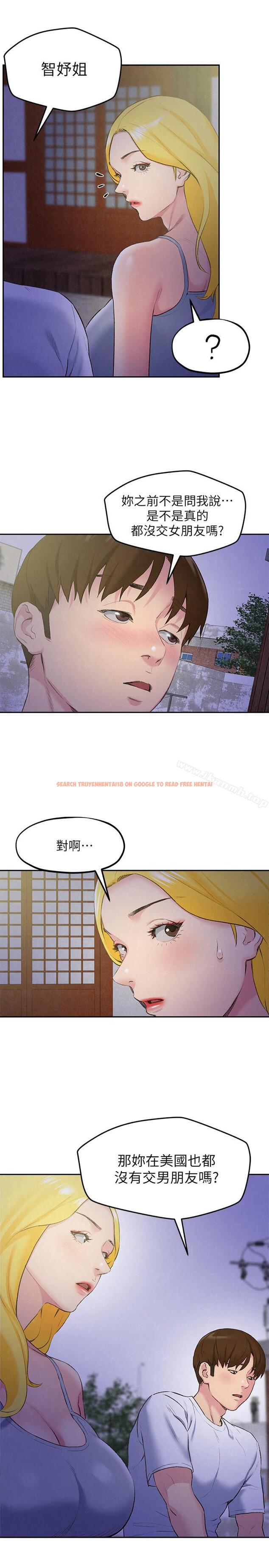 查看漫画朋友的姐姐 - 第27話-我希望你是我的第一次 - www.tymanga.com中的406947图片