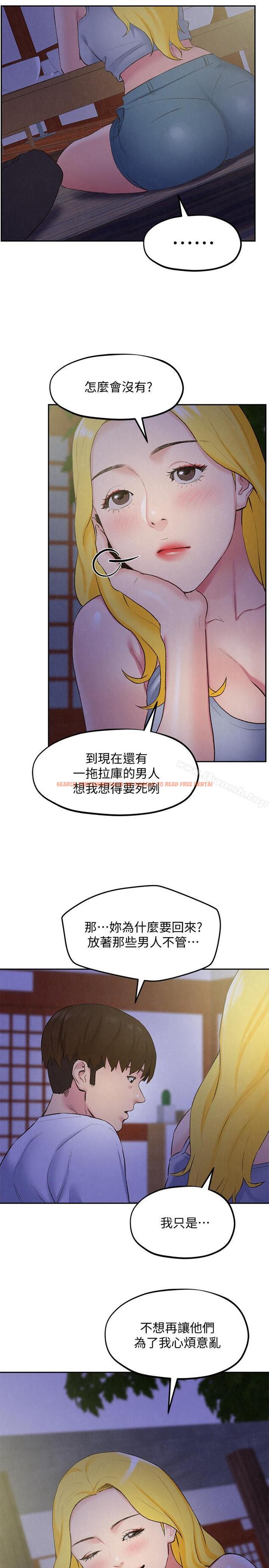 查看漫画朋友的姐姐 - 第27話-我希望你是我的第一次 - www.tymanga.com中的406950图片