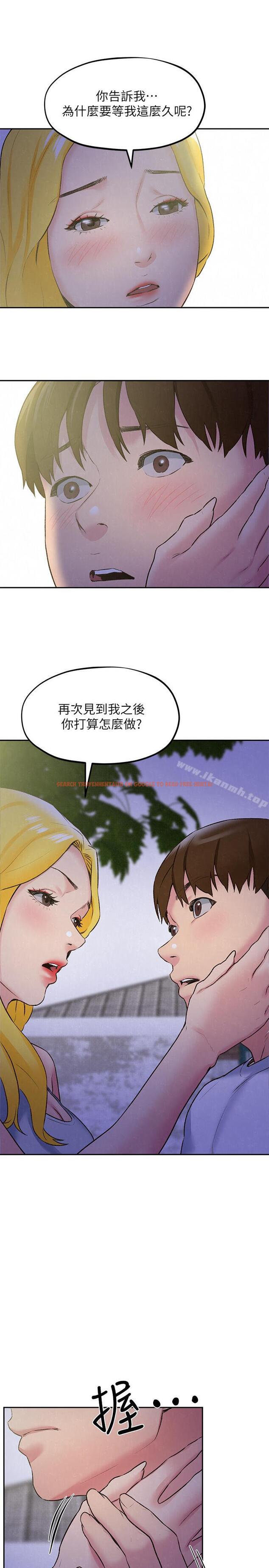 查看漫画朋友的姐姐 - 第27話-我希望你是我的第一次 - www.tymanga.com中的406957图片