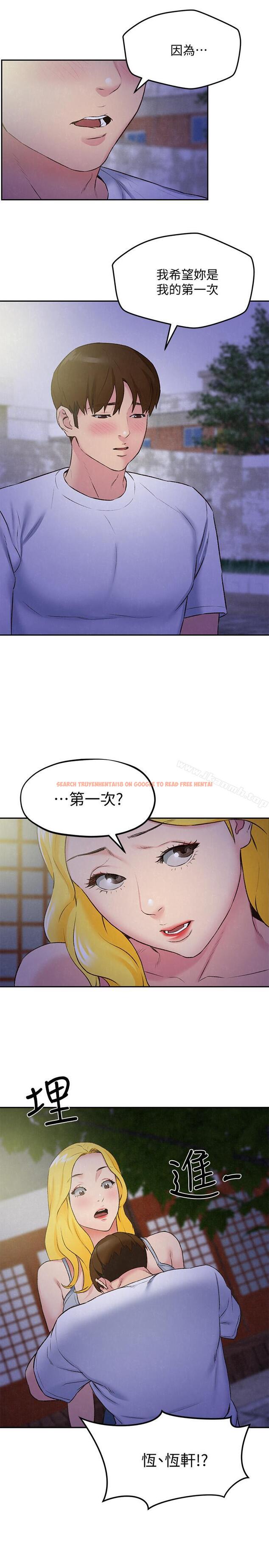 查看漫画朋友的姐姐 - 第27話-我希望你是我的第一次 - www.tymanga.com中的406960图片