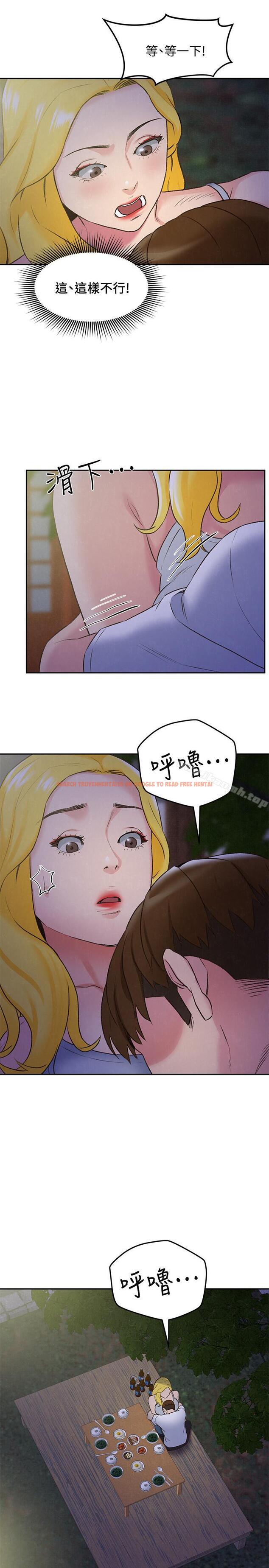 查看漫画朋友的姐姐 - 第27話-我希望你是我的第一次 - www.tymanga.com中的406964图片