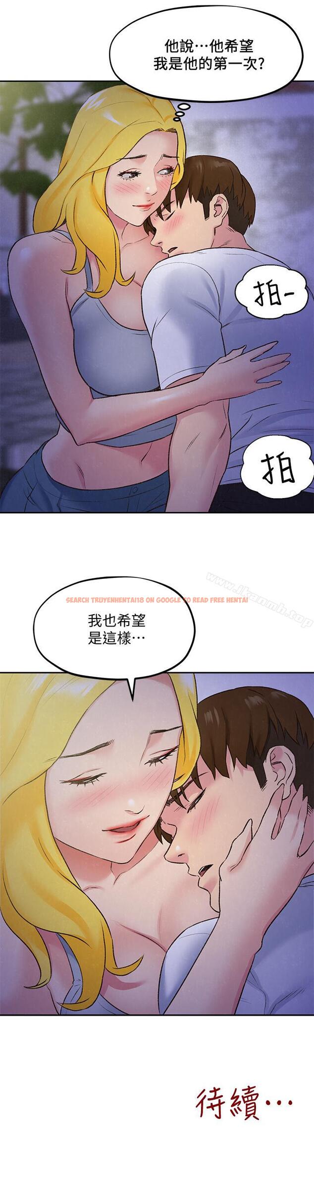 查看漫画朋友的姐姐 - 第27話-我希望你是我的第一次 - www.tymanga.com中的406966图片