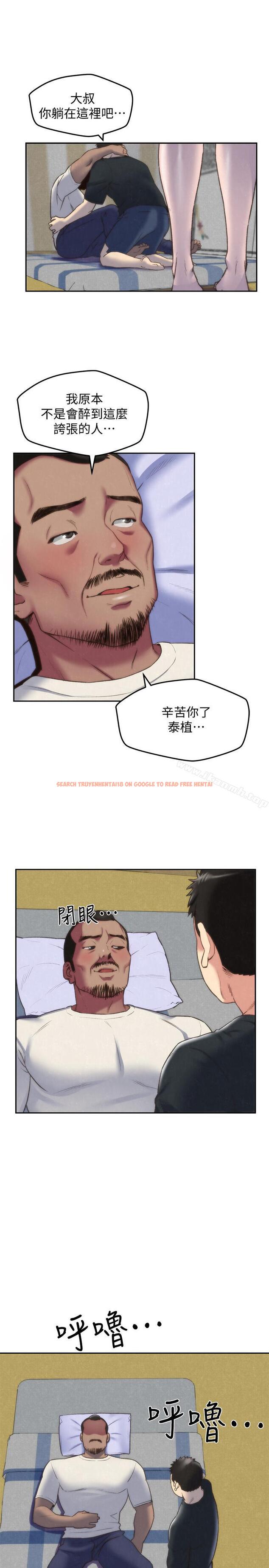 查看漫画朋友的姐姐 - 第28話-盡情享受肉體 - www.tymanga.com中的406974图片