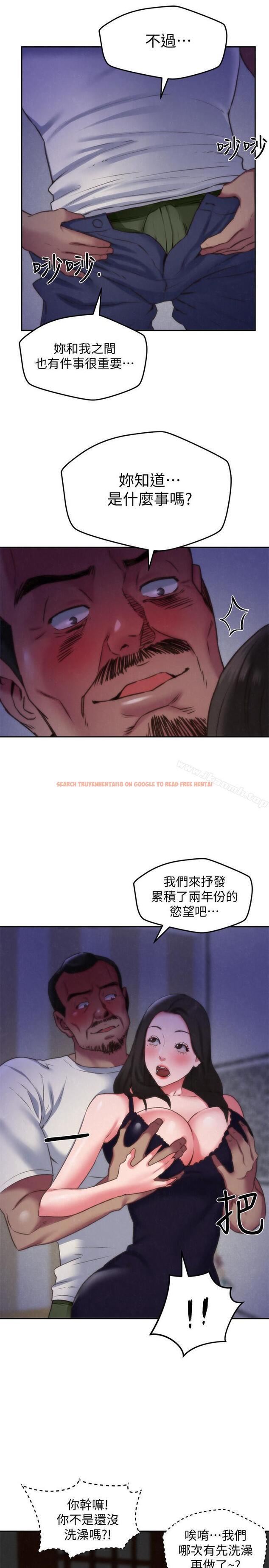 查看漫画朋友的姐姐 - 第28話-盡情享受肉體 - www.tymanga.com中的406992图片