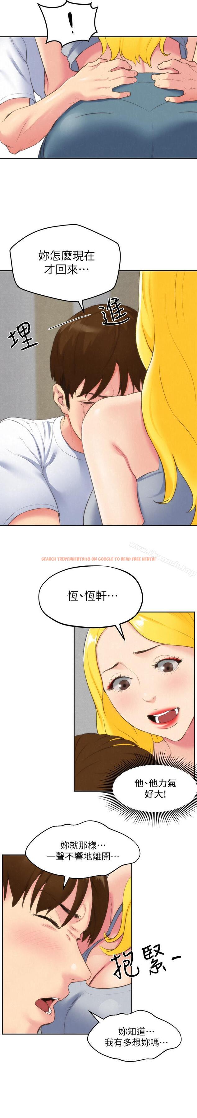 查看漫画朋友的姐姐 - 第28話-盡情享受肉體 - www.tymanga.com中的407016图片