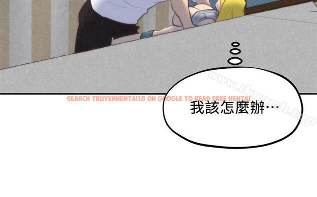 查看漫画朋友的姐姐 - 第28話-盡情享受肉體 - www.tymanga.com中的407023图片