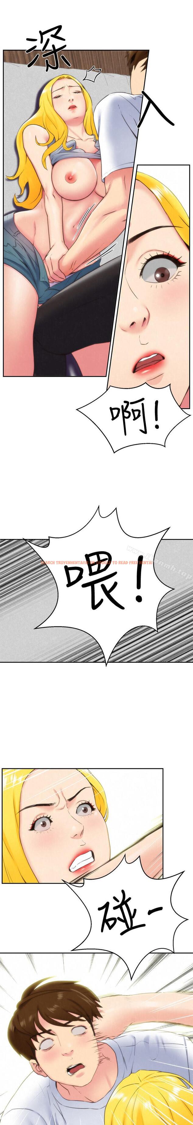 查看漫画朋友的姐姐 - 第29話-終於擺脫魔掌 - www.tymanga.com中的407043图片