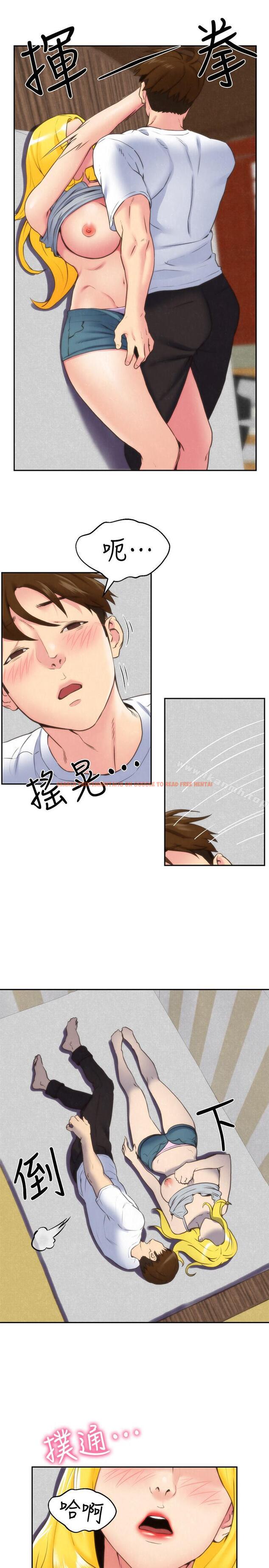 查看漫画朋友的姐姐 - 第29話-終於擺脫魔掌 - www.tymanga.com中的407047图片