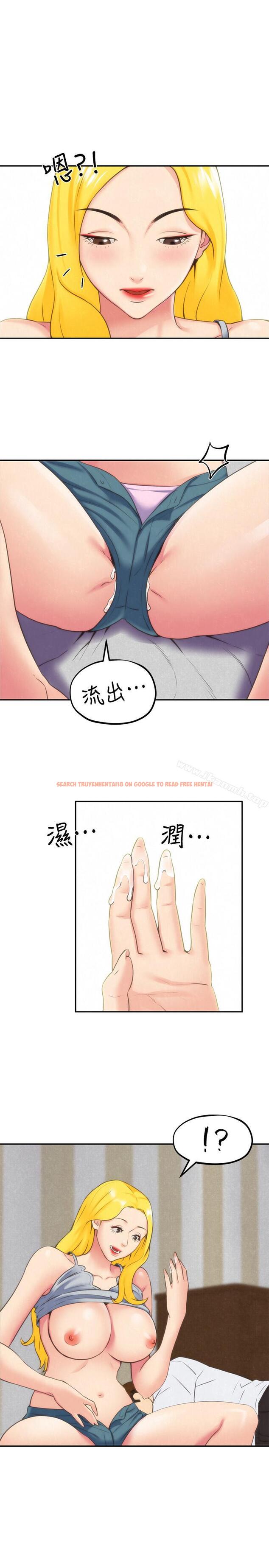查看漫画朋友的姐姐 - 第29話-終於擺脫魔掌 - www.tymanga.com中的407055图片