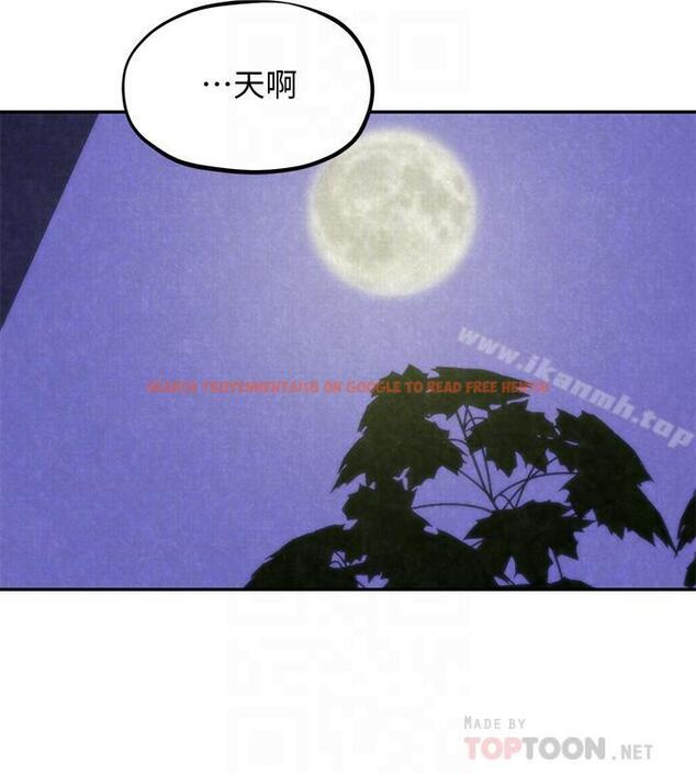 查看漫画朋友的姐姐 - 第29話-終於擺脫魔掌 - www.tymanga.com中的407056图片