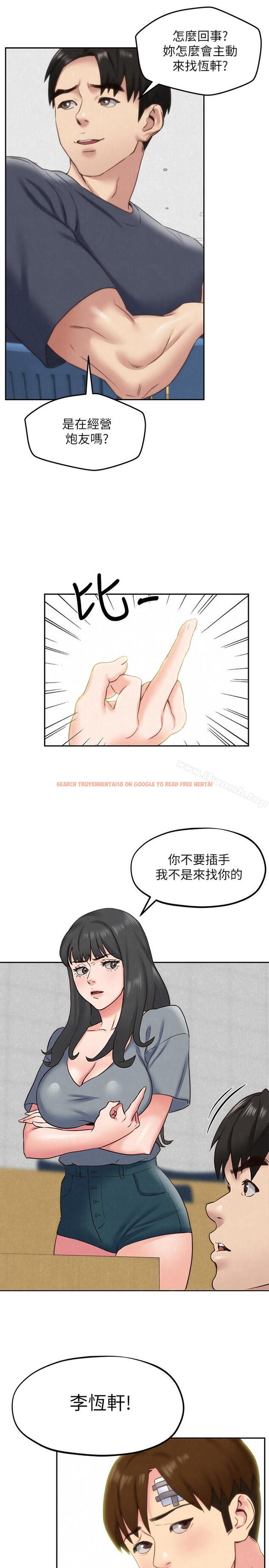 查看漫画朋友的姐姐 - 第29話-終於擺脫魔掌 - www.tymanga.com中的407072图片