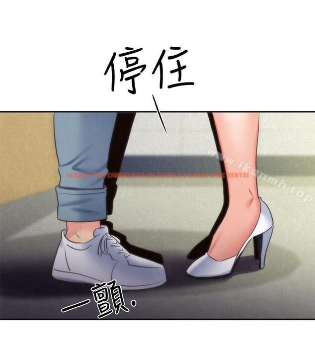 查看漫画朋友的姐姐 - 第29話-終於擺脫魔掌 - www.tymanga.com中的407086图片