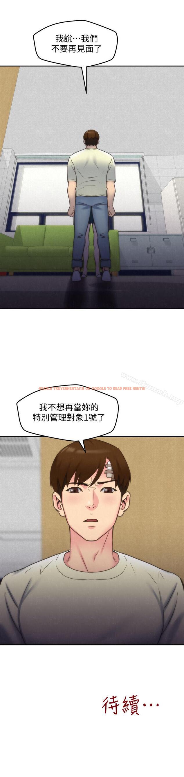 查看漫画朋友的姐姐 - 第29話-終於擺脫魔掌 - www.tymanga.com中的407095图片