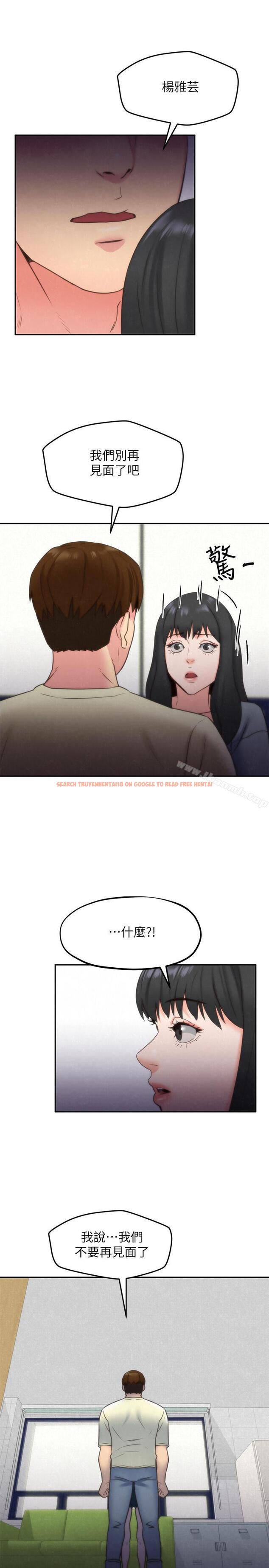 查看漫画朋友的姐姐 - 第30話-阿姨怎麼可以這樣對我 - www.tymanga.com中的407098图片