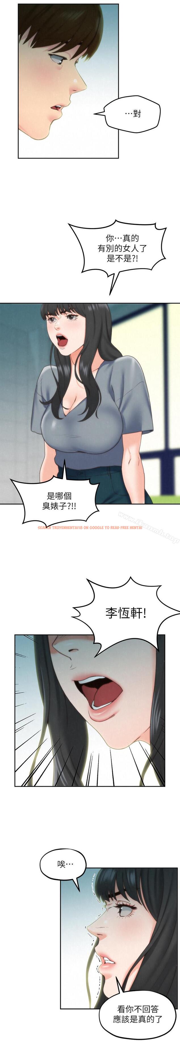 查看漫画朋友的姐姐 - 第30話-阿姨怎麼可以這樣對我 - www.tymanga.com中的407105图片