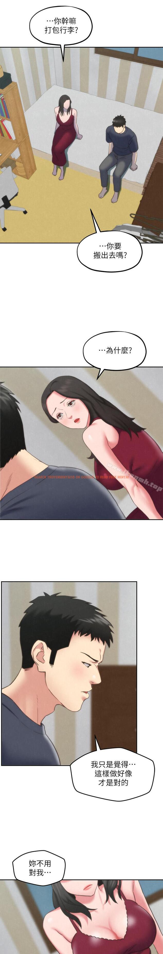 查看漫画朋友的姐姐 - 第30話-阿姨怎麼可以這樣對我 - www.tymanga.com中的407134图片