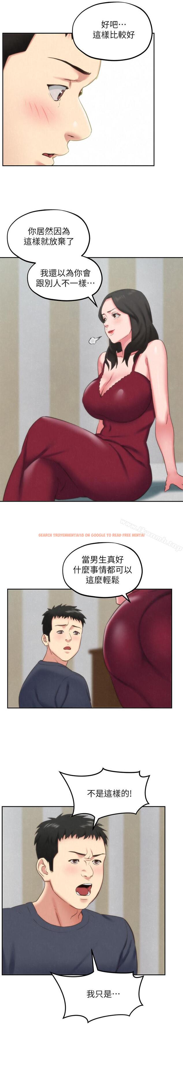 查看漫画朋友的姐姐 - 第30話-阿姨怎麼可以這樣對我 - www.tymanga.com中的407137图片