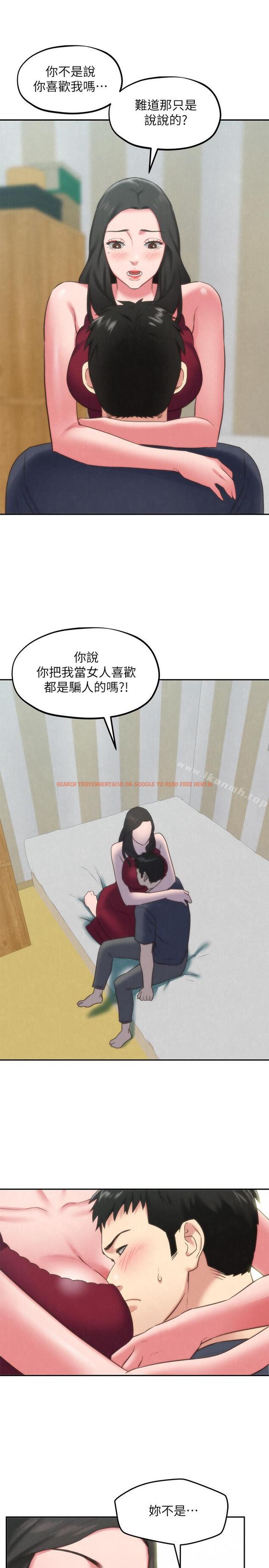 查看漫画朋友的姐姐 - 第30話-阿姨怎麼可以這樣對我 - www.tymanga.com中的407142图片
