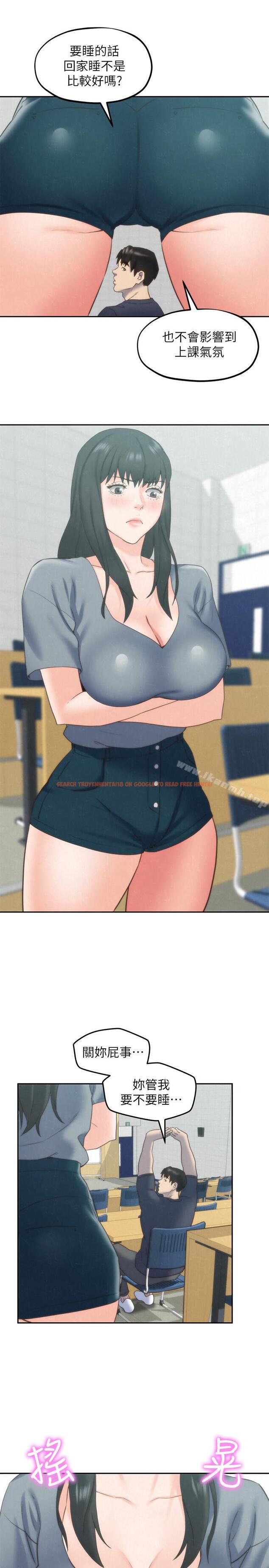 查看漫画朋友的姐姐 - 第31話-用一個吻換取情報 - www.tymanga.com中的407163图片