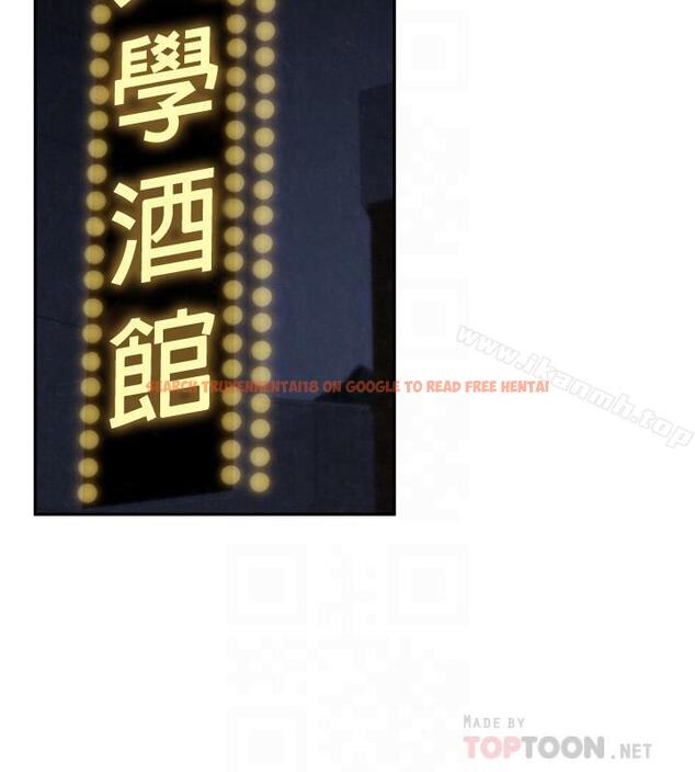 查看漫画朋友的姐姐 - 第31話-用一個吻換取情報 - www.tymanga.com中的407168图片