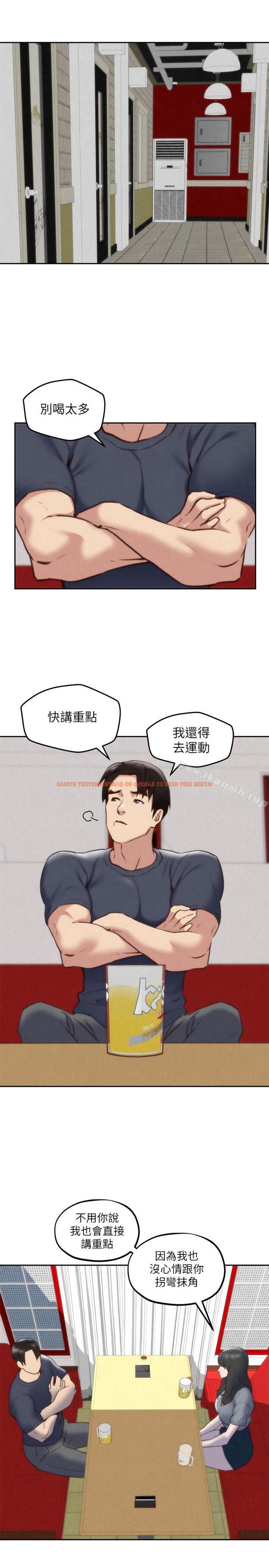查看漫画朋友的姐姐 - 第31話-用一個吻換取情報 - www.tymanga.com中的407170图片