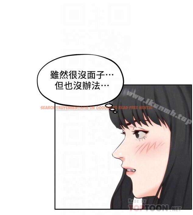 查看漫画朋友的姐姐 - 第31話-用一個吻換取情報 - www.tymanga.com中的407172图片