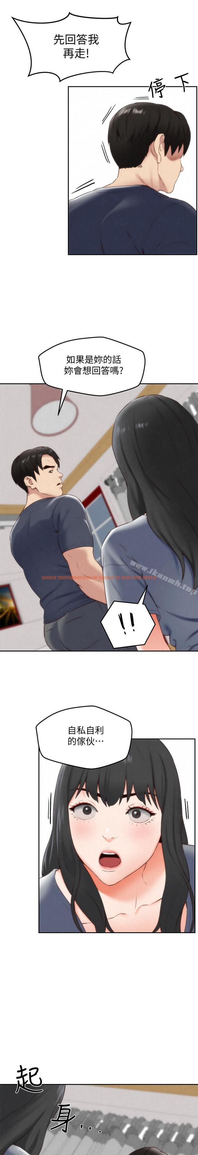 查看漫画朋友的姐姐 - 第31話-用一個吻換取情報 - www.tymanga.com中的407186图片