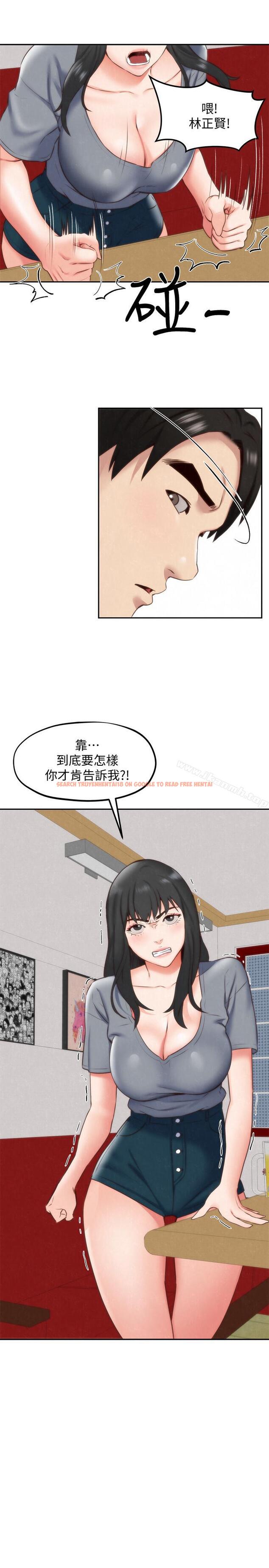 查看漫画朋友的姐姐 - 第31話-用一個吻換取情報 - www.tymanga.com中的407191图片