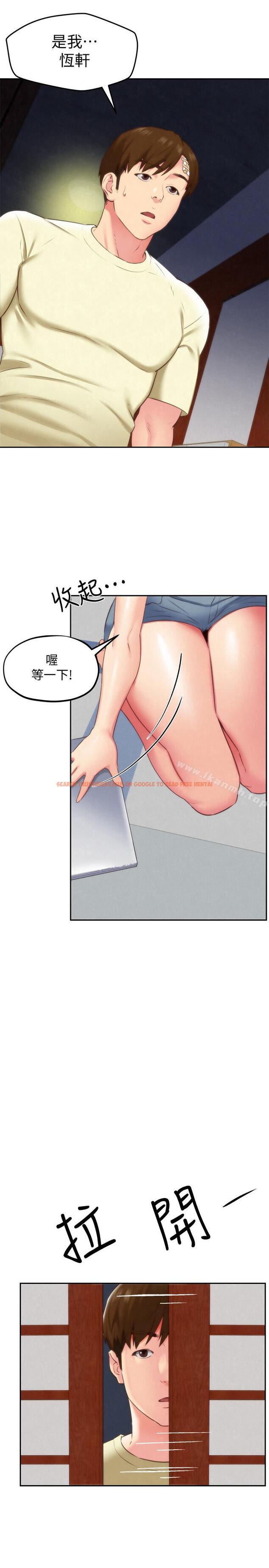 查看漫画朋友的姐姐 - 第31話-用一個吻換取情報 - www.tymanga.com中的407201图片