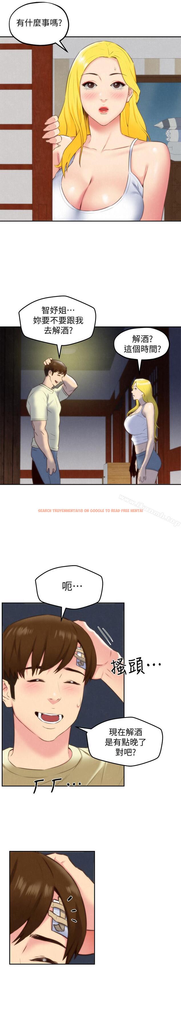 查看漫画朋友的姐姐 - 第31話-用一個吻換取情報 - www.tymanga.com中的407206图片