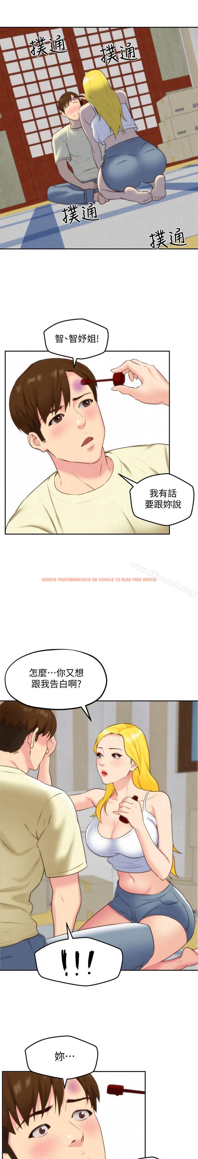 查看漫画朋友的姐姐 - 第31話-用一個吻換取情報 - www.tymanga.com中的407219图片