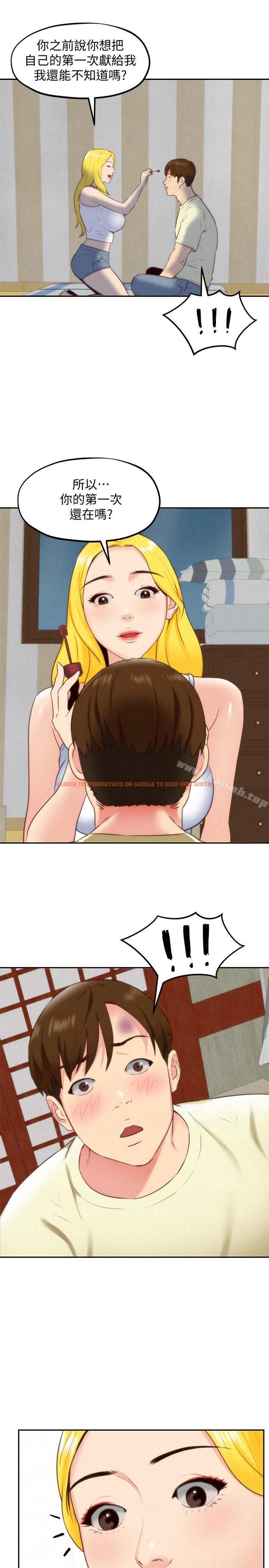 查看漫画朋友的姐姐 - 第31話-用一個吻換取情報 - www.tymanga.com中的407226图片