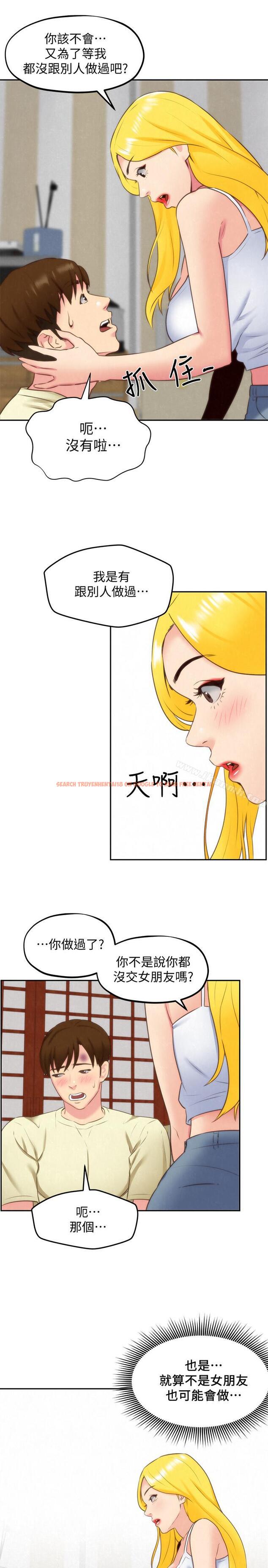 查看漫画朋友的姐姐 - 第31話-用一個吻換取情報 - www.tymanga.com中的407229图片