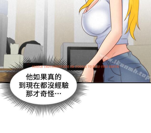 查看漫画朋友的姐姐 - 第31話-用一個吻換取情報 - www.tymanga.com中的407231图片