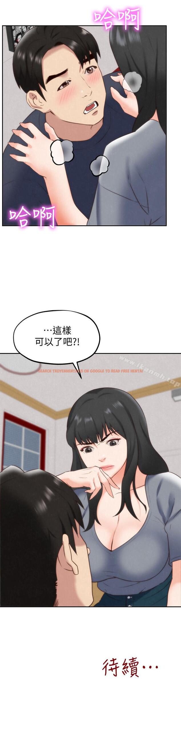 查看漫画朋友的姐姐 - 第31話-用一個吻換取情報 - www.tymanga.com中的407240图片