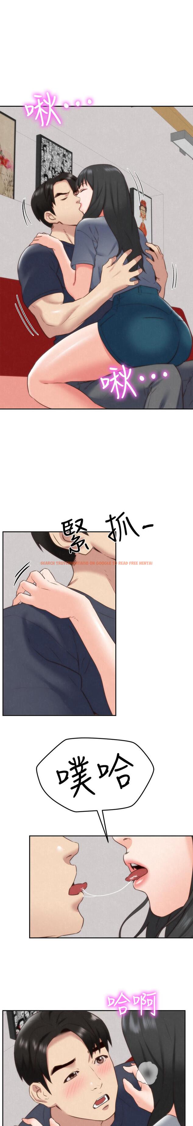 查看漫画朋友的姐姐 - 第32話-被打動的智紓姐 - www.tymanga.com中的414434图片