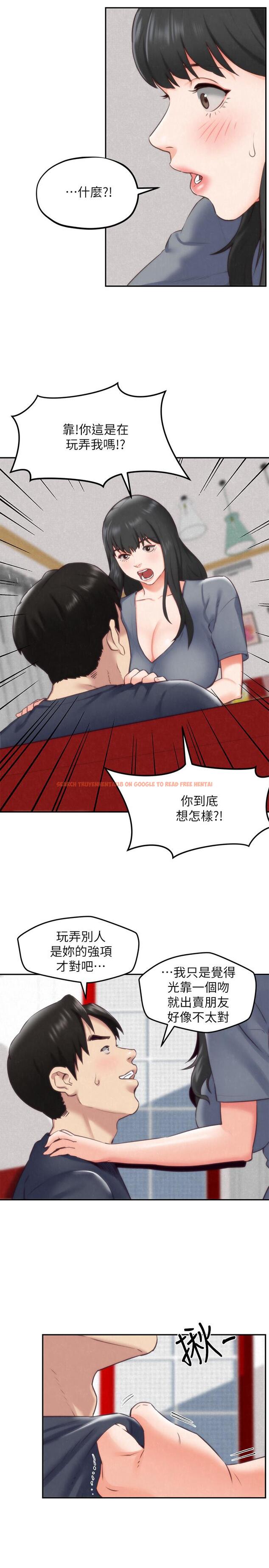 查看漫画朋友的姐姐 - 第32話-被打動的智紓姐 - www.tymanga.com中的414438图片