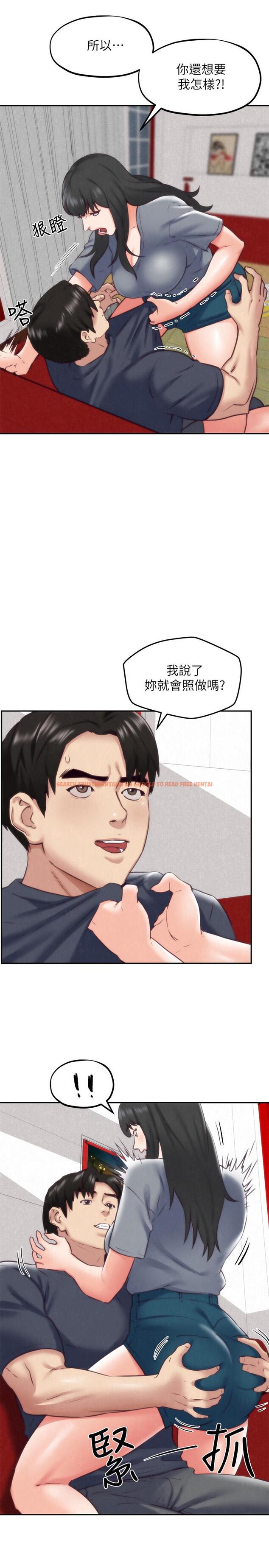 查看漫画朋友的姐姐 - 第32話-被打動的智紓姐 - www.tymanga.com中的414440图片