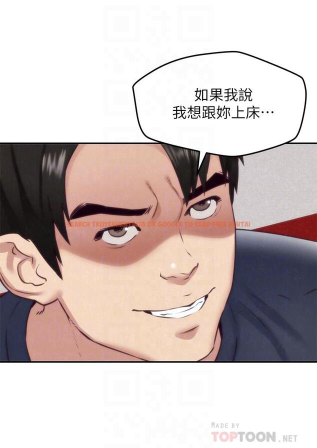 查看漫画朋友的姐姐 - 第32話-被打動的智紓姐 - www.tymanga.com中的414441图片