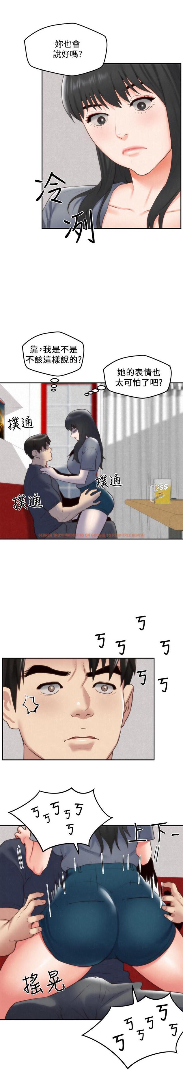 查看漫画朋友的姐姐 - 第32話-被打動的智紓姐 - www.tymanga.com中的414442图片